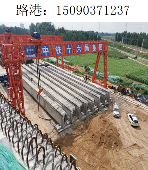 1237路港架桥机044 1237路港架桥机044