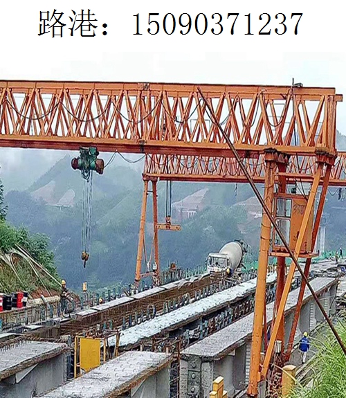 1237路港架桥机084 1237路港架桥机084