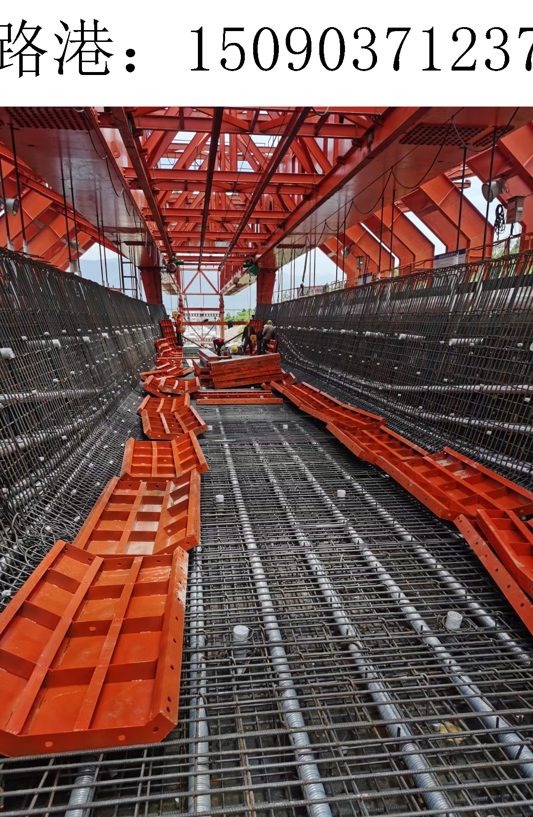 1237路港架桥机021 1237路港架桥机021