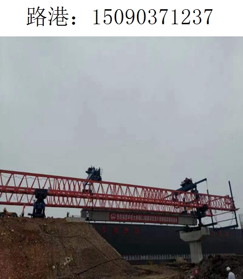 1237路港架桥机437 1237路港架桥机437