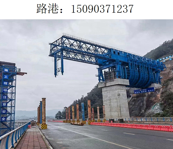 1237路港移动模架(172)