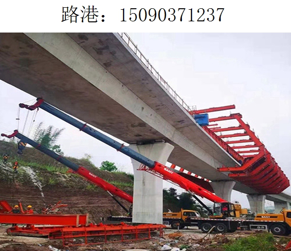 1237路港移动模架(167)