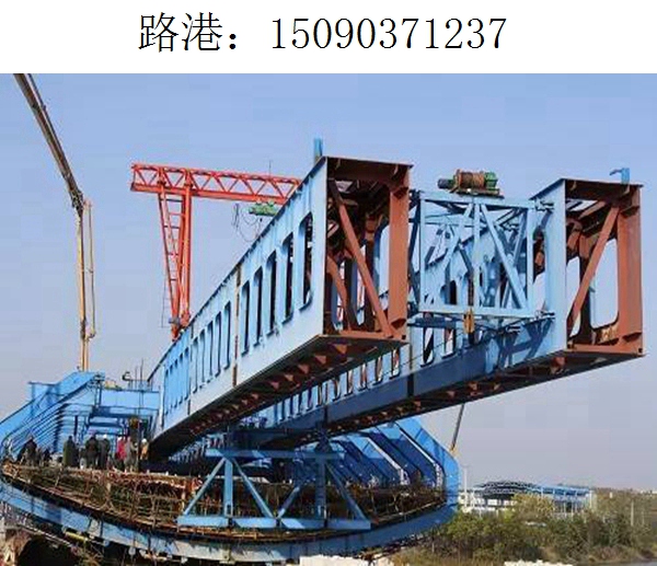 1237路港移动模架(169)