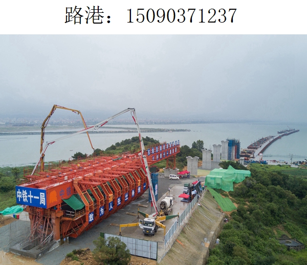 1237路港移动模架(171)