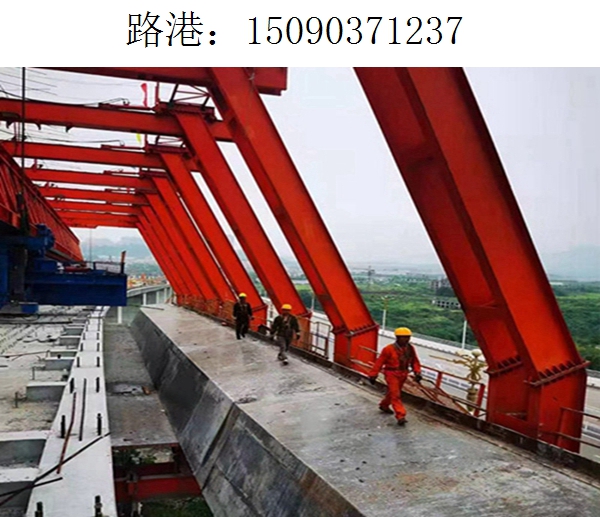 1237路港移动模架(174)